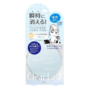 Amazon.co.jp: クリアラスト フェイスパウダーハイカバー キラ肌